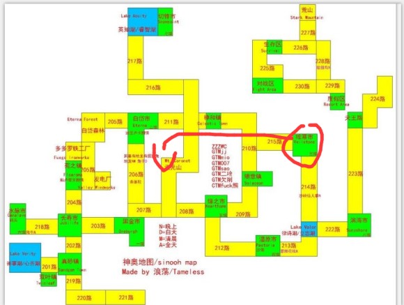 口袋妖怪革命图文攻略宝可梦ro神奥地区一周目流程攻略7一周目7