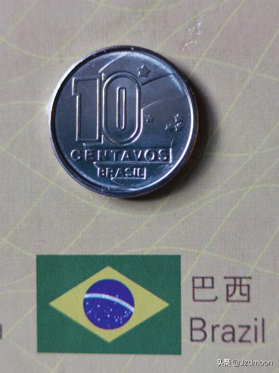Ӳң1990һʮӲBrazil 1990 edition 10 centa