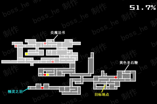 gba恶魔城白夜协奏曲全地图标注图文攻略2第二章高崖